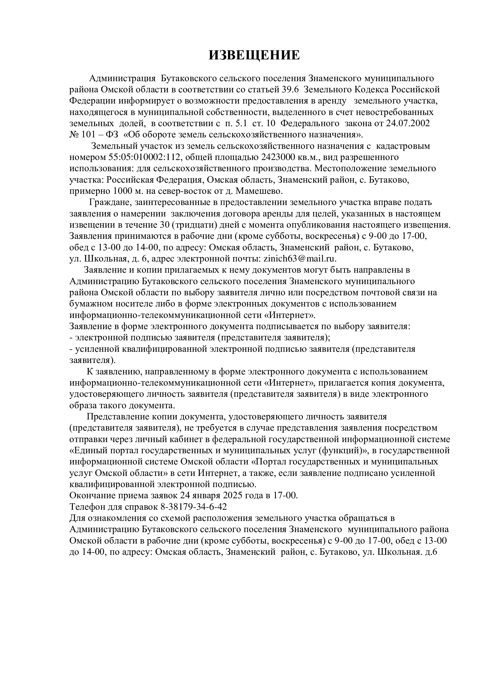 Изображения.
