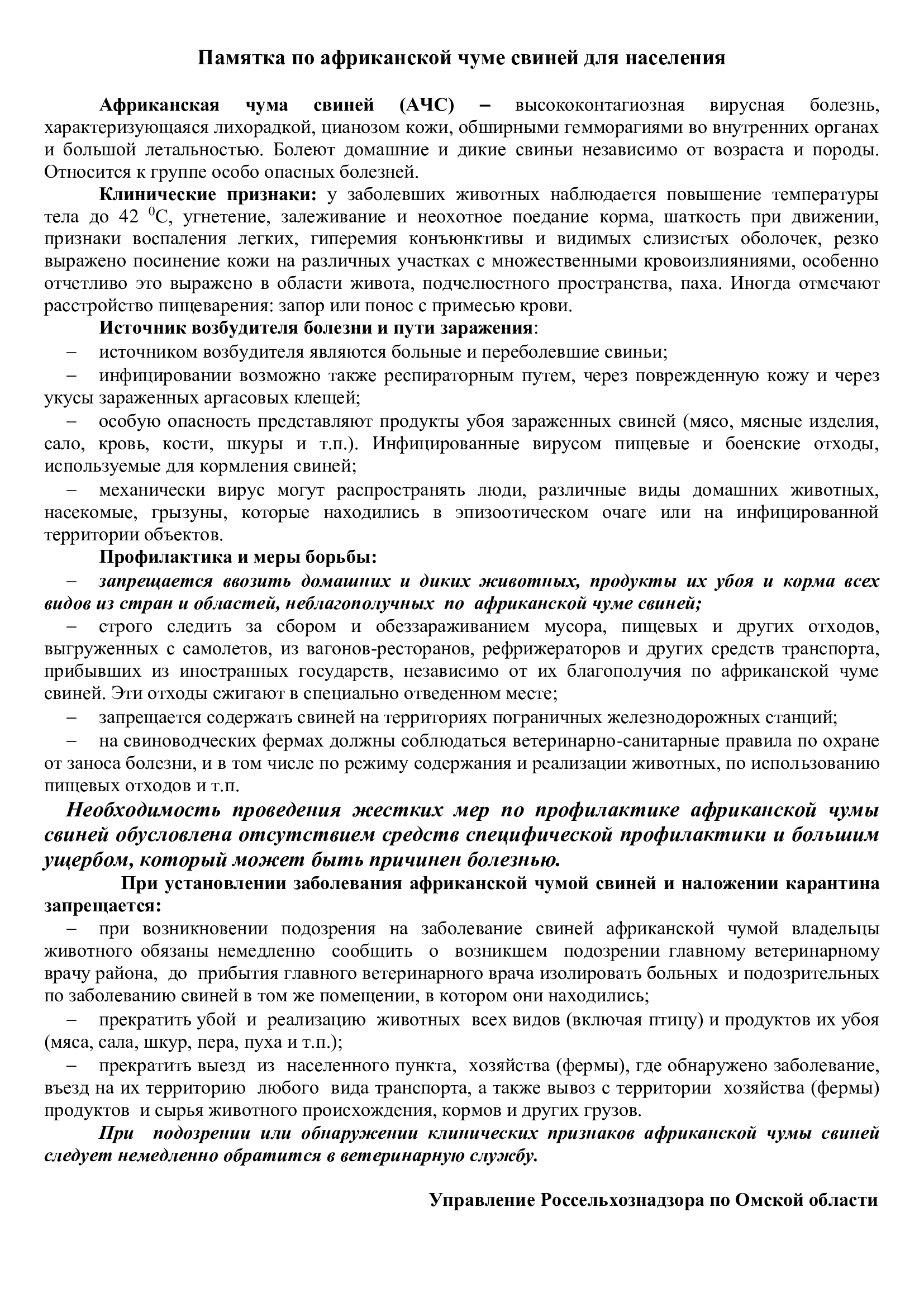 Изображения.