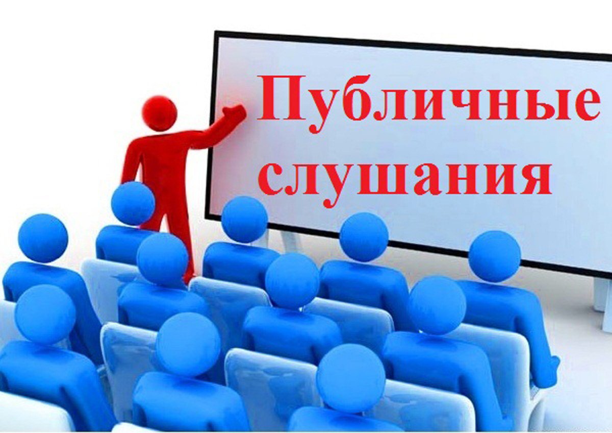 Изображения.