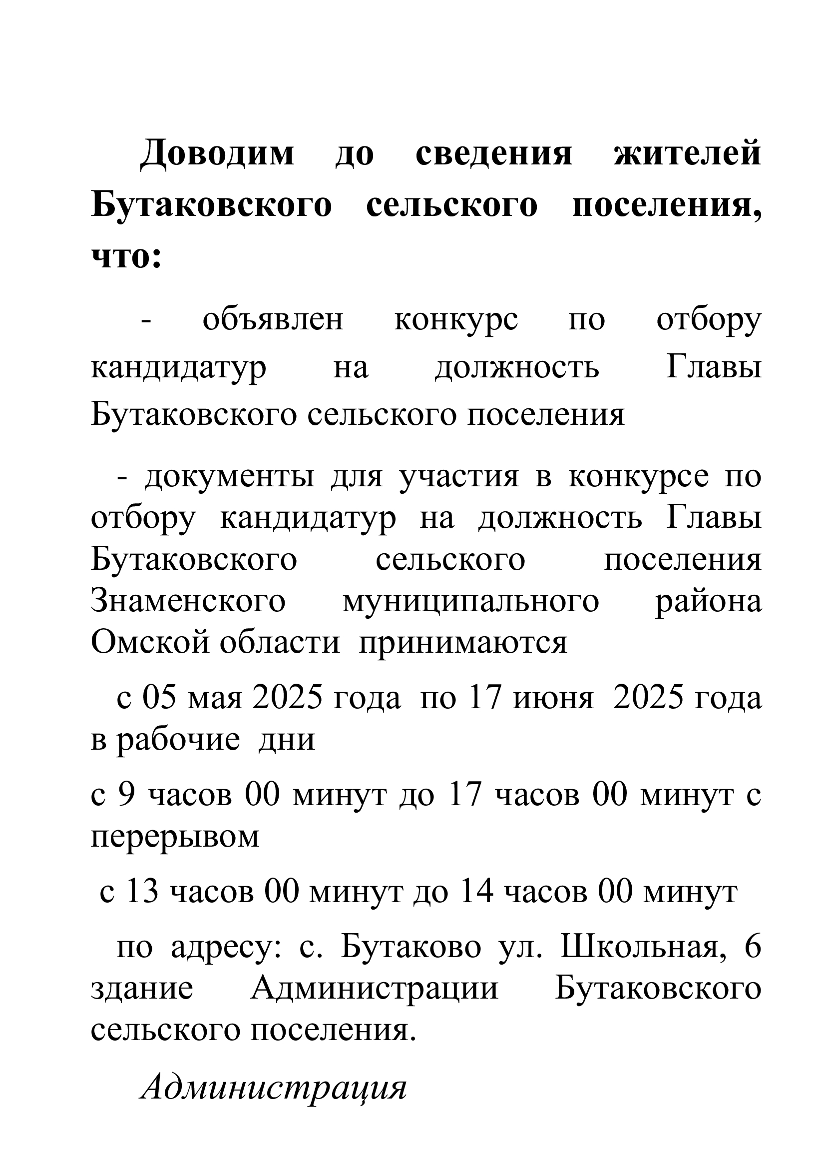 Изображения.