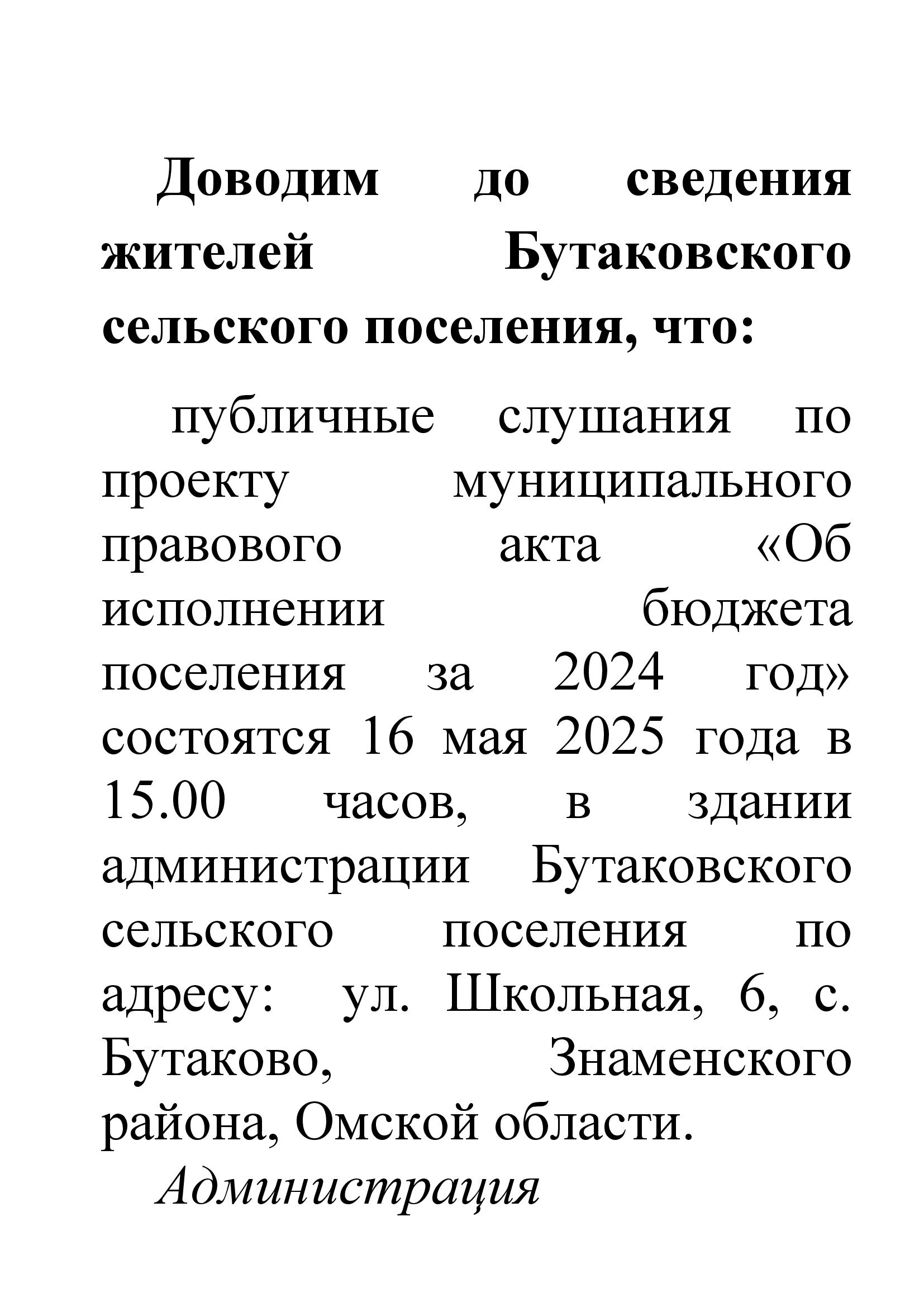 Изображения.
