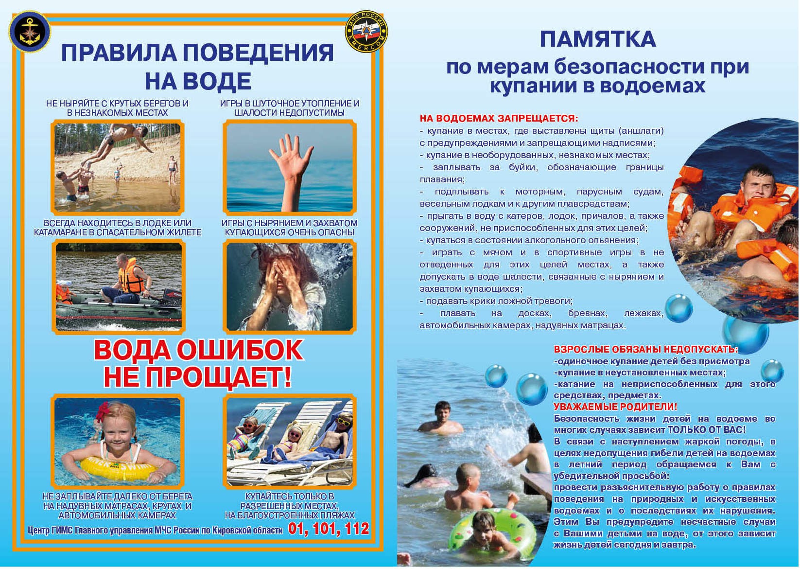 Изображения.