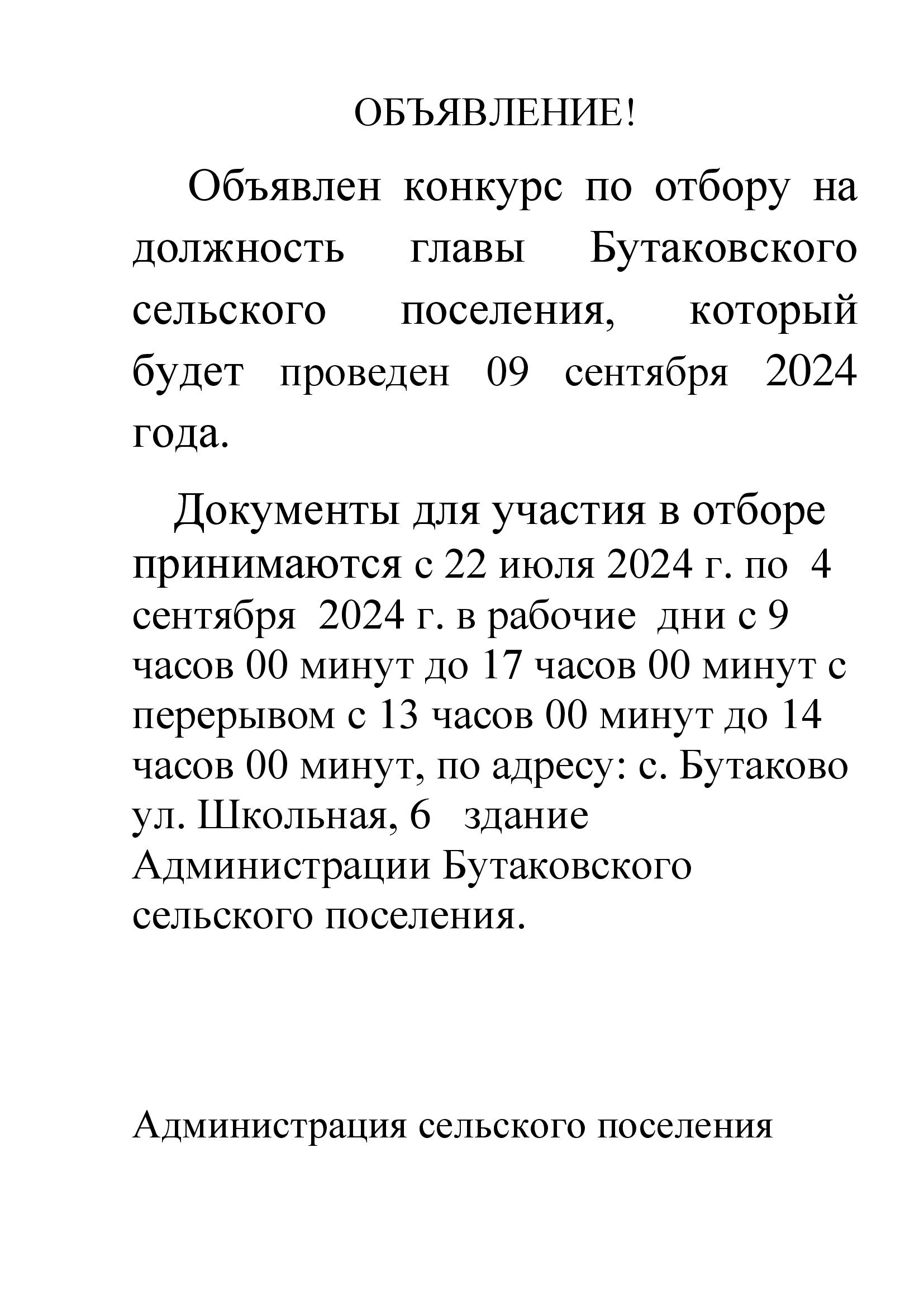Изображения.