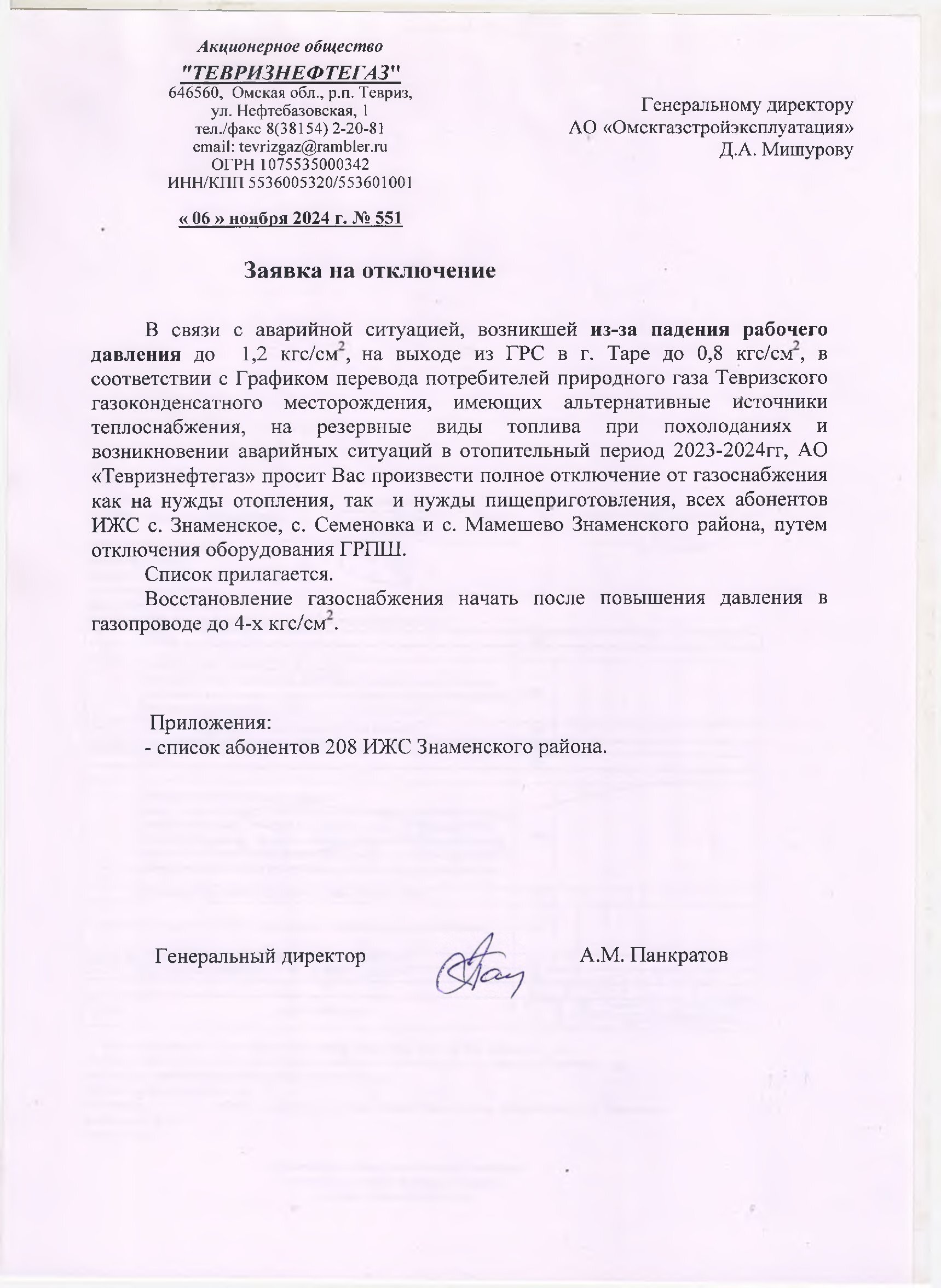 Изображения.