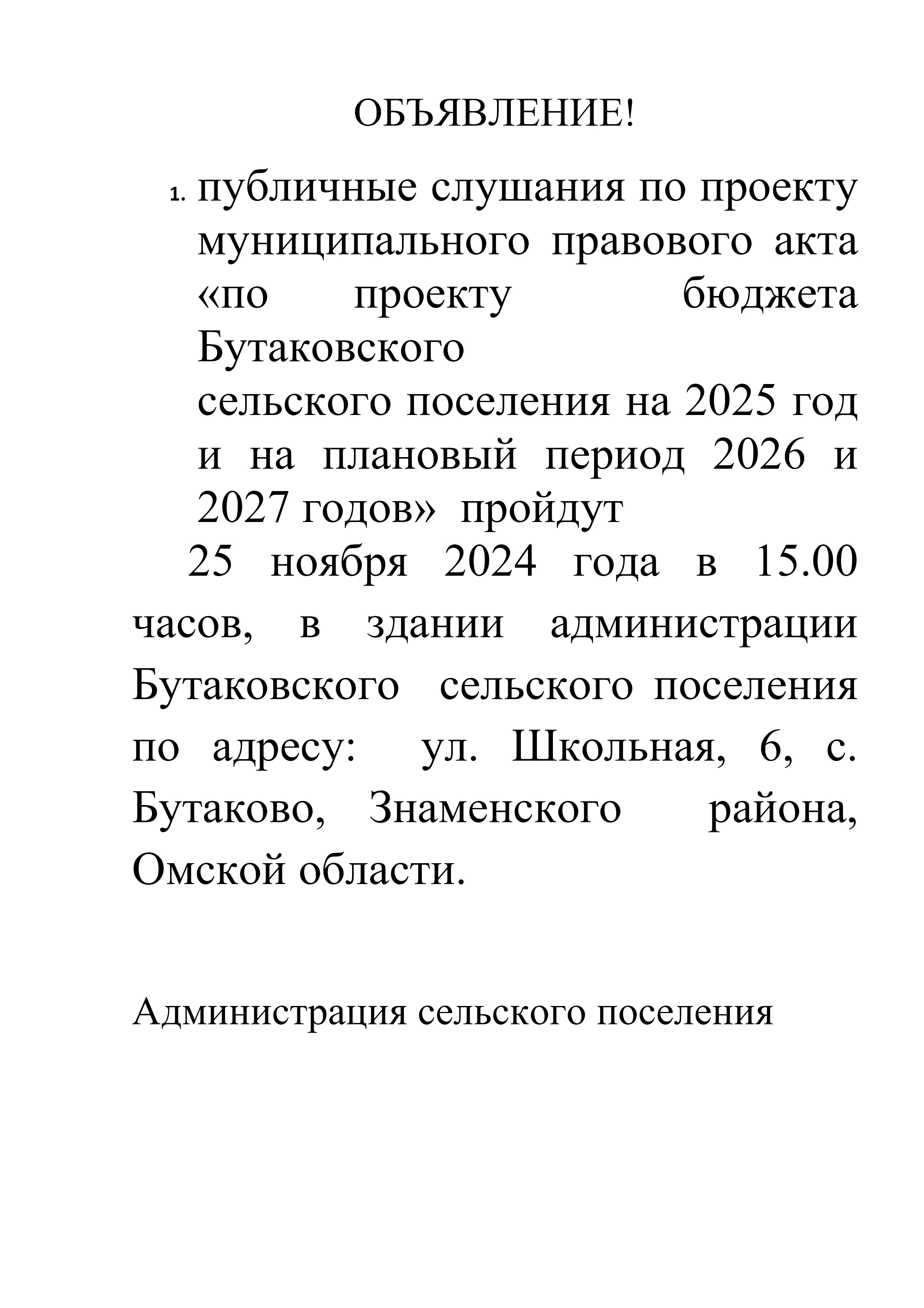 Изображения.