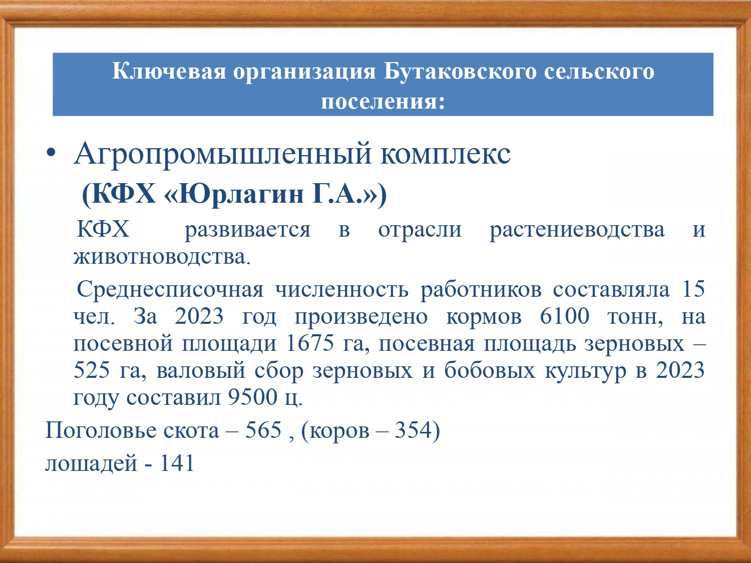 Изображения.
